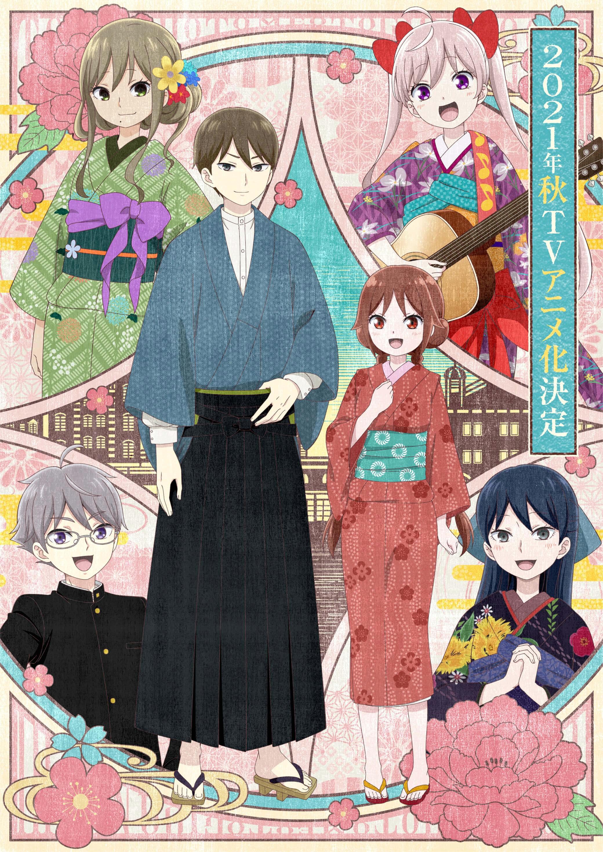 Taishou Otome Otogibanashi S01 2021 COMPLETE FUNI 1080p HEVC E OPUS HR DR